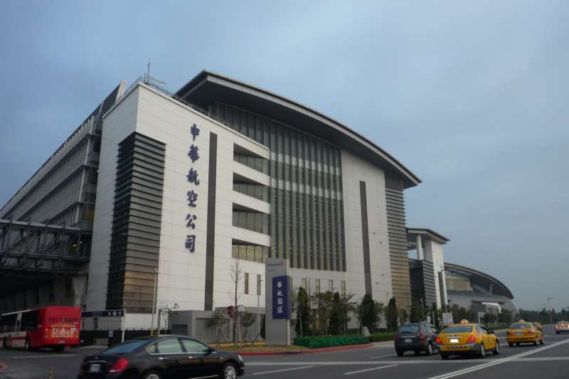 20190724-位於桃園國際機場的華航園區(華航總部)。(取自取自User:Ellery@wikipedia/CC BY-SA 4.0) 20190724-位於桃園國際機場的華航園區(華航總部)。(取自取自User:Ellery@wikipedia/CC BY-SA 4.0)