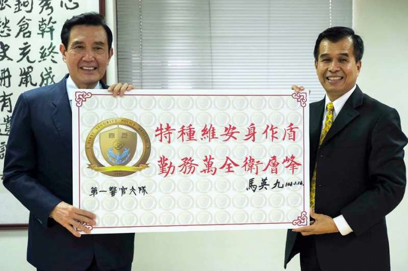 20190724-保六總隊警官一隊是總統維安重要的人力來源之一,平時屬警政署保六總隊編制,執勤特勤任務時,則受國安局管制。圖為前總統馬英九年初前往保六總隊和警官隊人員會餐,感謝平日維安辛勞。(取自保六總隊臉書) 20190724-保六總隊警官一隊是總統維安重要的人力來源之一,平時屬警政署保六總隊編制,執勤特勤任務時,則受國安局管制。圖為前總統馬英九年初前往保六總隊和警官隊人員會餐,感謝平日維安辛勞。(取自保六總隊臉書)