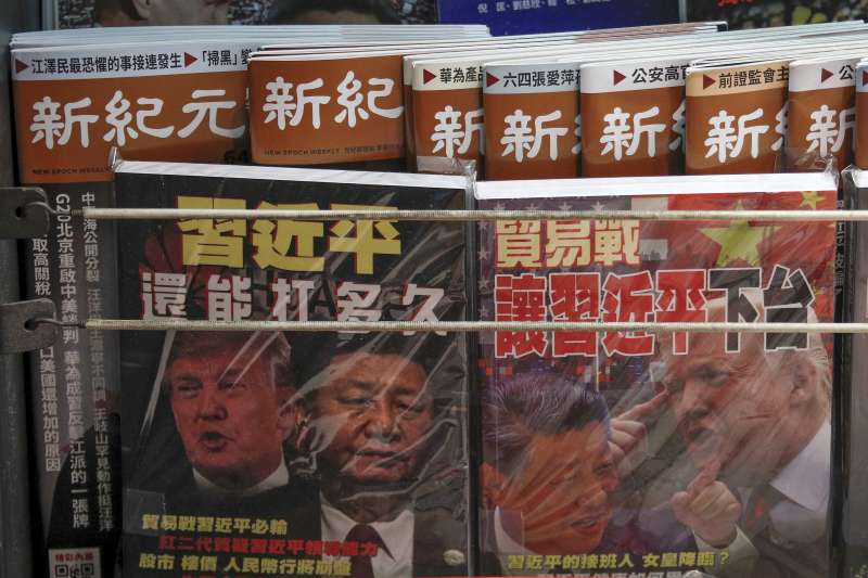中美貿易戰:川普與習近平(AP) 中美貿易戰:川普與習近平(AP)