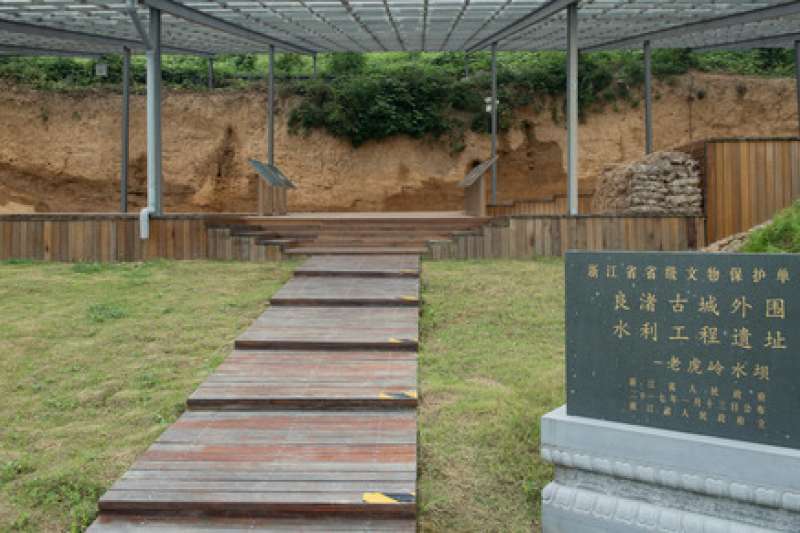 良渚古城週邊水利工程——老虎嶺水壩遺址。(新華社) 良渚古城週邊水利工程——老虎嶺水壩遺址。(新華社)