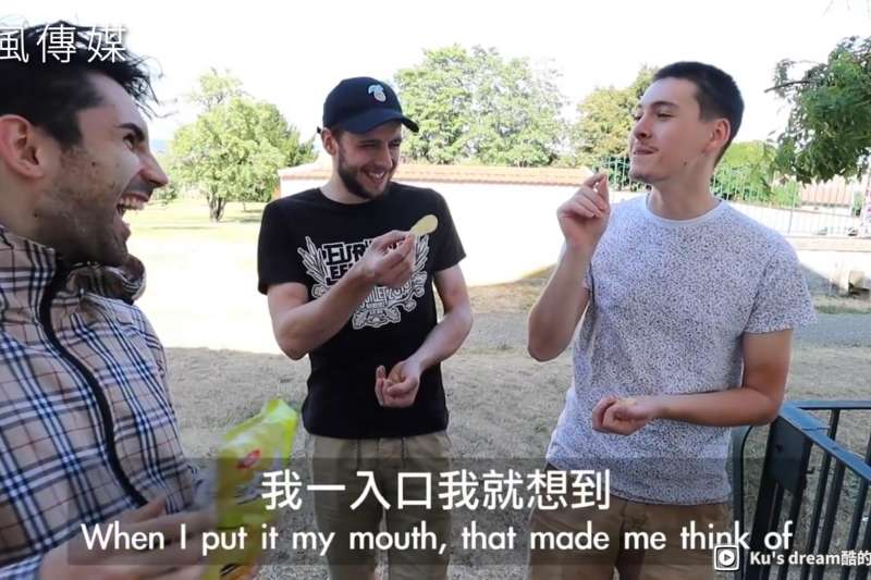 台灣伴手禮不只有鳳梨酥! 法國人第一次吃這些零食就上癮