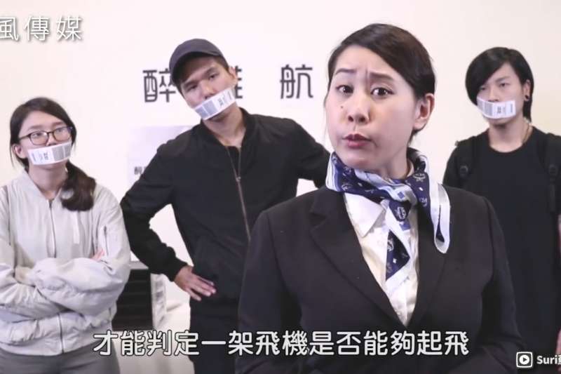 進入航空業是磨練高EQ的好方法?網紅逗趣演出地勤的噩夢與辛酸