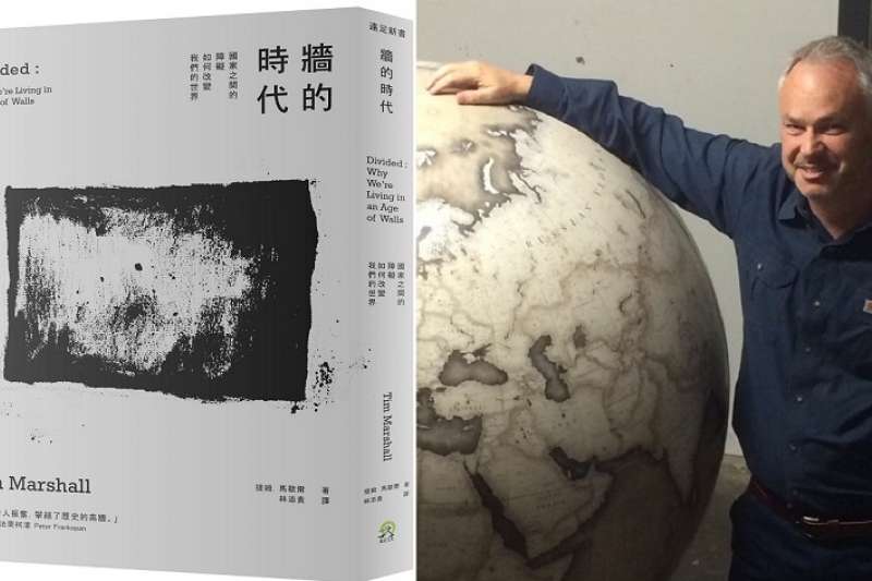《高牆倒下了》 《高牆倒下了》