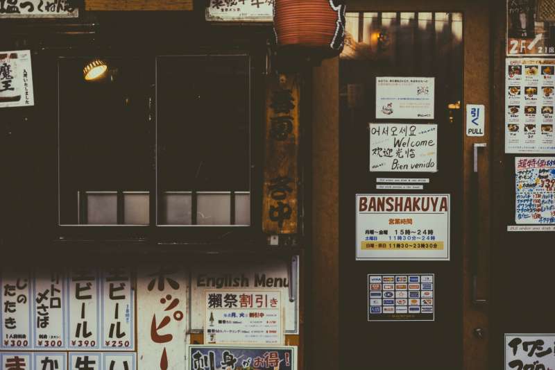 (圖/unsplash) (圖/unsplash)