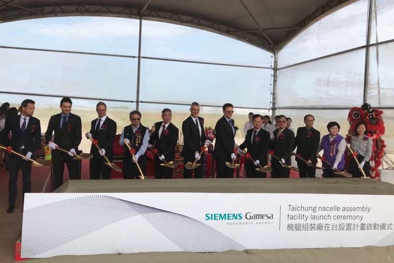 西門子歌美颯進駐台中,16日在台中港舉行離岸風電機艙組裝廠啟動儀式。(圖/台中市政府提供) 西門子歌美颯進駐台中,16日在台中港舉行離岸風電機艙組裝廠啟動儀式。(圖/台中市政府提供)