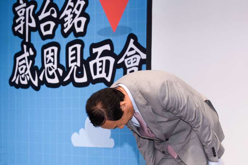 20190928-「郭台銘感恩之旅台北場」活動。(永齡基金會提供) 20190928-「郭台銘感恩之旅台北場」活動。(永齡基金會提供)