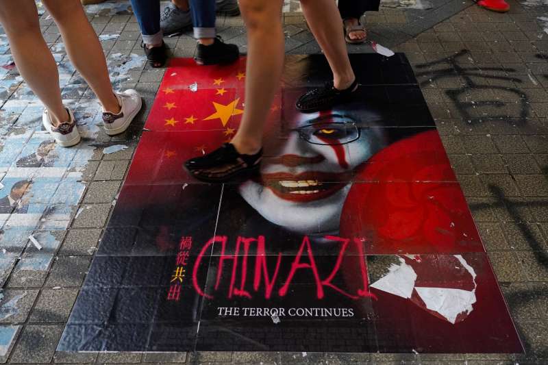 2019年9月,香港「反送中」運動,小丑與「赤納粹」)(CHINAZI)(AP) 2019年9月,香港「反送中」運動,小丑與「赤納粹」)(CHINAZI)(AP)