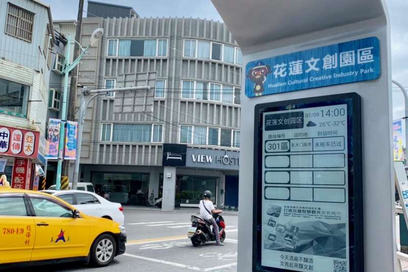 智慧站牌提供公車即時動態,讓旅客掌握智慧公車抵達時刻,可減少候車時間。(圖/中華電信提供) 智慧站牌提供公車即時動態,讓旅客掌握智慧公車抵達時刻,可減少候車時間。(圖/中華電信提供)