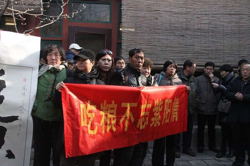 大陸民眾展出橫幅懷念趙紫陽在農村改革時的貢獻（維基百科）