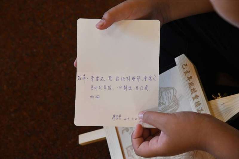 20191018-法師長寫給新科小法的小卡片。(作者提供) 20191018-法師長寫給新科小法的小卡片。(作者提供)