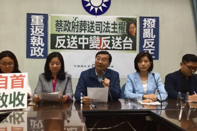 國民黨立法院黨團21日指出，總統蔡英文政府雙重標準，前後矛盾自失立場，葬送並閹割司法主權，讓事情從「反送中」竟變成「反送台」。（取自國民黨立法院黨團臉書直播影片）