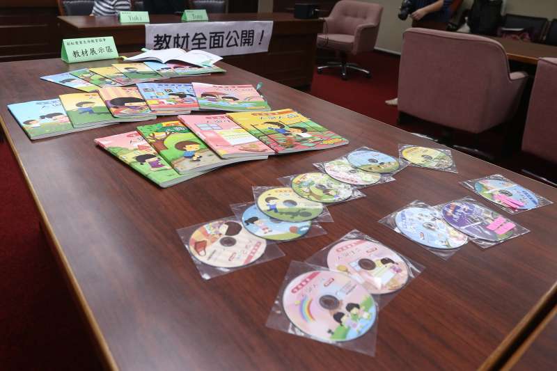 20191029-「教室還是教會?志工入校竟傳教」家長與跨黨派立委、議員聯合記者會,並於現場展示教材。(陳品佑攝) 20191029-「教室還是教會?志工入校竟傳教」家長與跨黨派立委、議員聯合記者會,並於現場展示教材。(陳品佑攝)