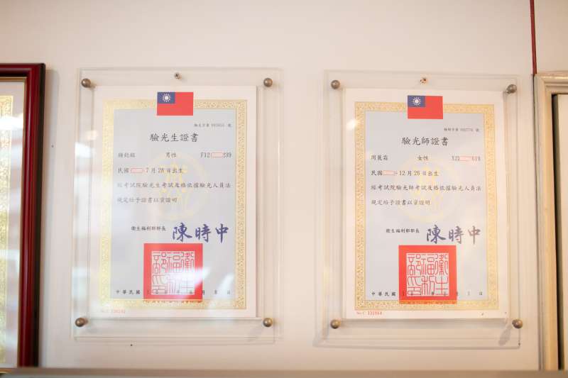 經歷78年的得恩堂眼鏡,始終堅持聘僱擁有合格驗光師執照的專業人員來服務消費者 經歷78年的得恩堂眼鏡,始終堅持聘僱擁有合格驗光師執照的專業人員來服務消費者