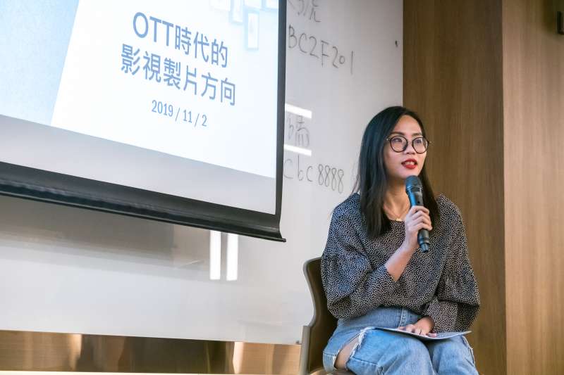 20191103-影視工作室「英雄旅程」2日舉辦論壇,對談台灣OTT產業的發展與出路。CatchPlay內容籌製總監陳劭怡。(英雄旅程提供) 20191103-影視工作室「英雄旅程」2日舉辦論壇,對談台灣OTT產業的發展與出路。CatchPlay內容籌製總監陳劭怡。(英雄旅程提供)