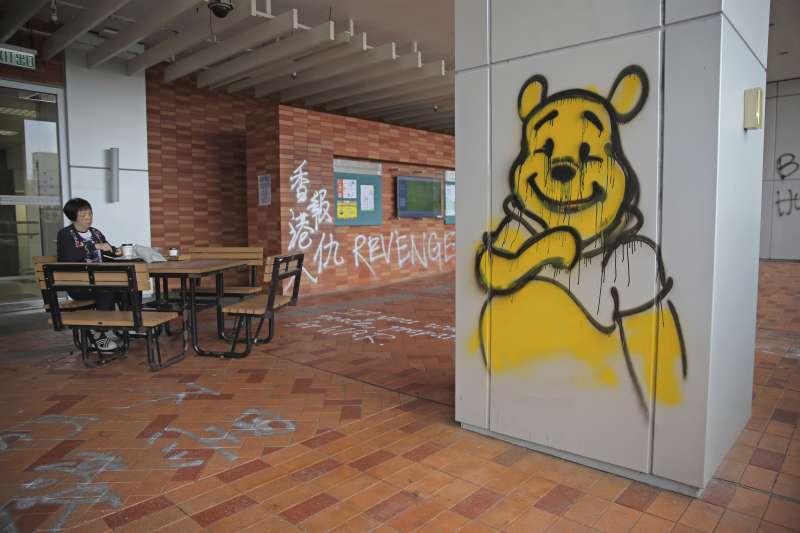 香港大學一角被示威者「裝修」破壞。(AP) 香港大學一角被示威者「裝修」破壞。(AP)