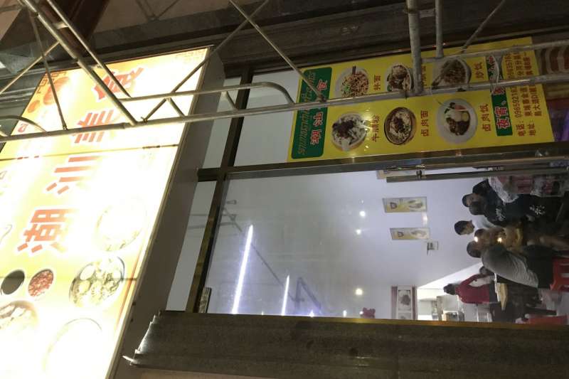 中國建築工人在鑽石島吃飯的中國餐館(美國之音莉雅拍攝).jpg 中國建築工人在鑽石島吃飯的中國餐館(美國之音莉雅拍攝).jpg