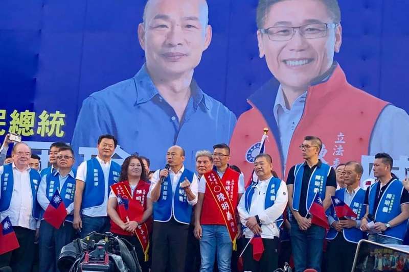20191122-國民黨總統候選人韓國瑜16日赴新莊,為黨籍立委候選人陳明義造勢。(取自陳明義臉書) 20191122-國民黨總統候選人韓國瑜16日赴新莊,為黨籍立委候選人陳明義造勢。(取自陳明義臉書)