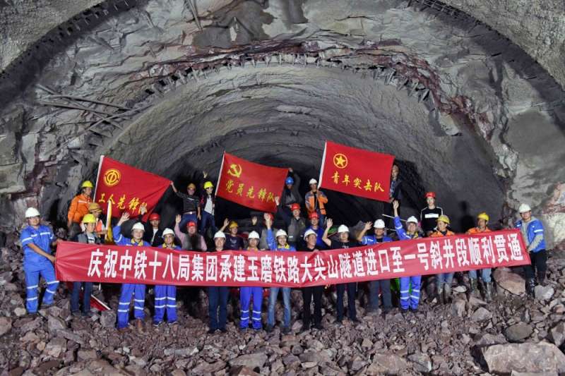 玉磨鐵路大尖山隧道進口至一號斜井段順利貫通。中鐵十八局集團的建設者在隧道現場慶祝貫通。(新華社) 玉磨鐵路大尖山隧道進口至一號斜井段順利貫通。中鐵十八局集團的建設者在隧道現場慶祝貫通。(新華社)