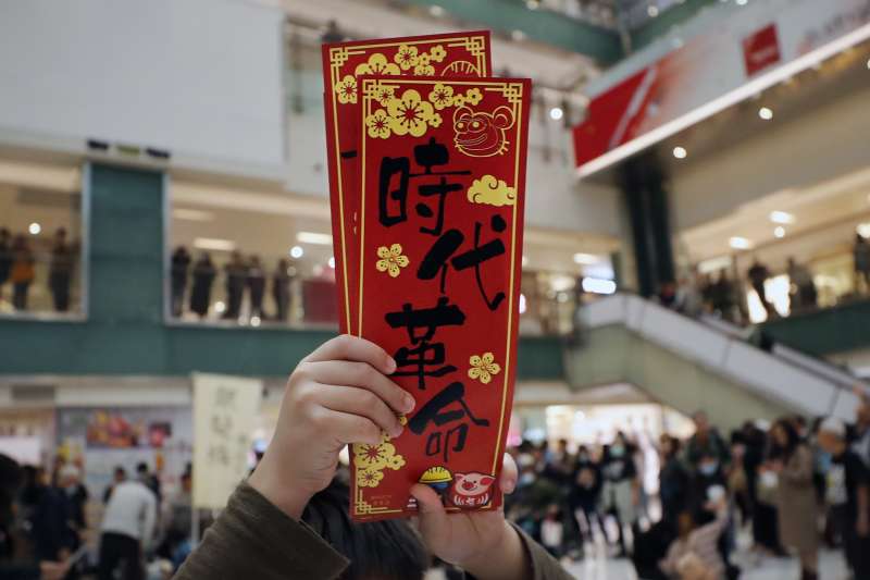 香港反送中(AP) 香港反送中(AP)