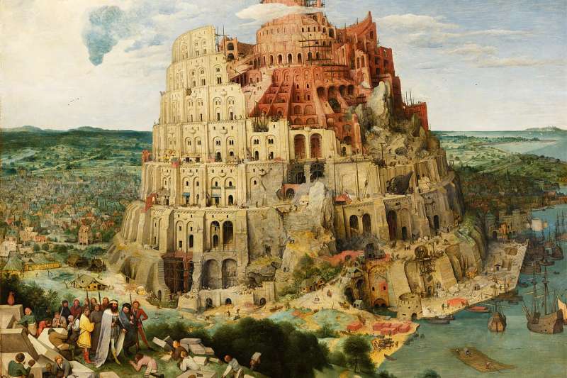 20200122-文藝復興時期畫家老彼得·布勒哲爾(Pieter Bruegel de Oude)所畫之巴別塔。(取自維基百科,公有領域). 20200122-文藝復興時期畫家老彼得·布勒哲爾(Pieter Bruegel de Oude)所畫之巴別塔。(取自維基百科,公有領域).