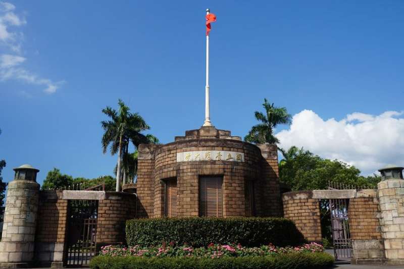 20200202-台灣大學校門口。（取自台灣大學粉絲專頁）