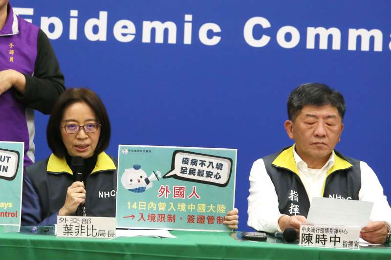 20200204-外交部領事事務局長葉非比4日出席中央疫情指揮中心記者會。(柯承惠攝) 20200204-外交部領事事務局長葉非比4日出席中央疫情指揮中心記者會。(柯承惠攝)