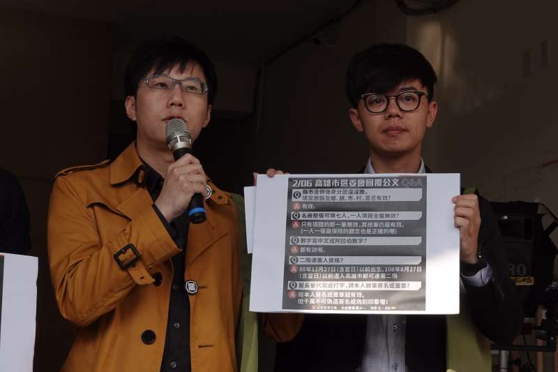 2020207-罷韓提案法定領銜人陳冠榮(左起)、台灣基進新聞輿情部副主任張博洋7日宣布罷韓第二階段連署達到17萬8千677份。(Wecare高雄提供) 2020207-罷韓提案法定領銜人陳冠榮(左起)、台灣基進新聞輿情部副主任張博洋7日宣布罷韓第二階段連署達到17萬8千677份。(Wecare高雄提供)