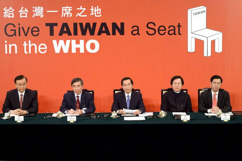 2007年5月11日,時任總統陳水扁舉行國際視訊記者會,訴求國際社會應接受台灣加入世界衛生組織,並強烈批評世衛秘書處片面認定台灣「不是主權國家」。同日立法院一致通過決議案,支持政府持續推動台灣加入世界衛生組織。(AP) 2007年5月11日,時任總統陳水扁舉行國際視訊記者會,訴求國際社會應接受台灣加入世界衛生組織,並強烈批評世衛秘書處片面認定台灣「不是主權國家」。同日立法院一致通過決議案,支持政府持續推動台灣加入世界衛生組織。(AP)