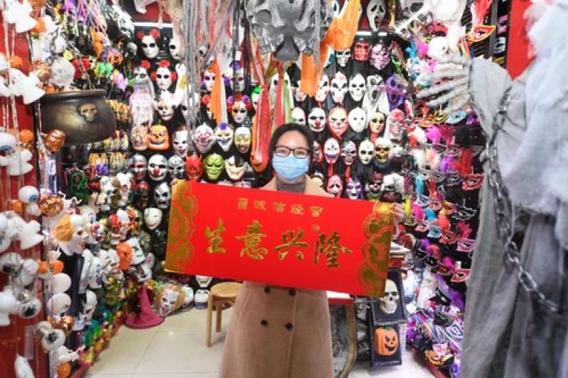 新冠肺炎、武漢肺炎疫情下的中國經濟,義烏國際商貿城的商戶吳紅英在店鋪內展示領取的「生意興隆」新春橫幅。(新華社) 新冠肺炎、武漢肺炎疫情下的中國經濟,義烏國際商貿城的商戶吳紅英在店鋪內展示領取的「生意興隆」新春橫幅。(新華社)
