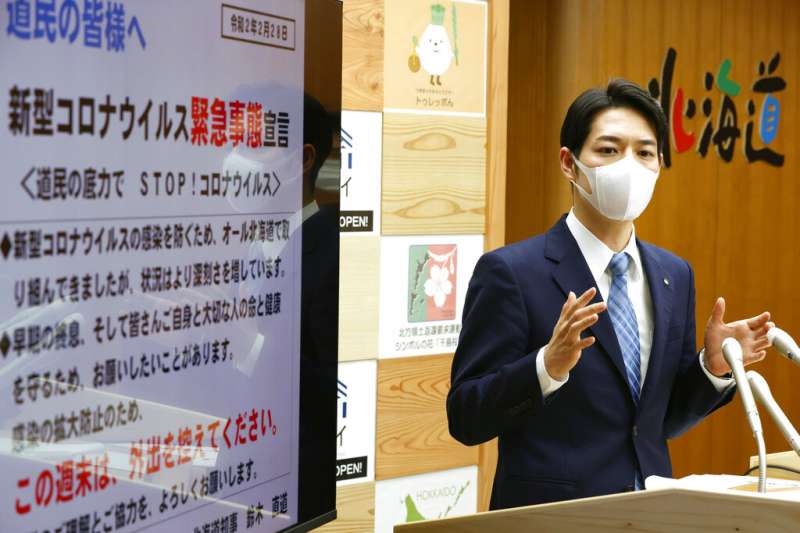 北海道知事鈴木直道。(美聯社) 北海道知事鈴木直道。(美聯社)