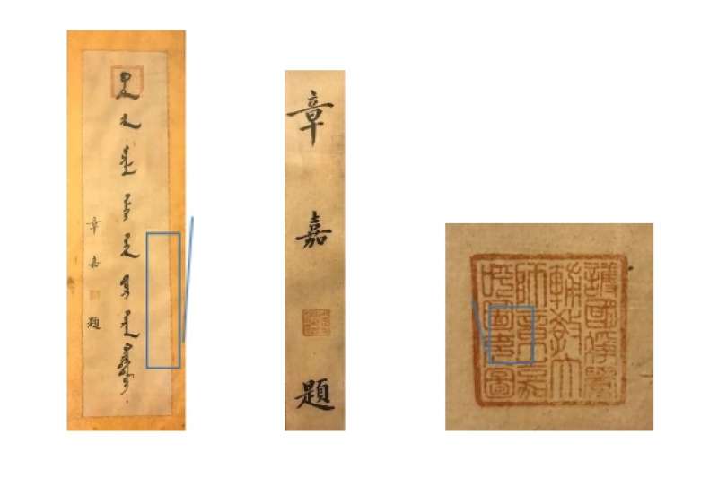 護國淨覺輔教大師章嘉呼圖克圖(作者提供) 護國淨覺輔教大師章嘉呼圖克圖(作者提供)