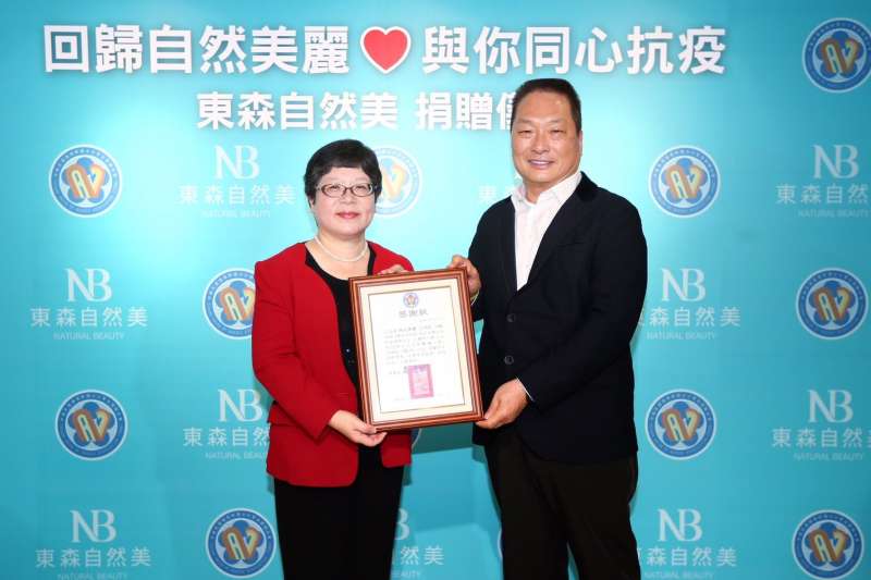 王令麟(右)贈送保養品給前線辛勞的醫護人員,中華民國護理師護士公會全國聯合會高靖秋(左)理事長致贈感謝狀。 (東森自然美提供)