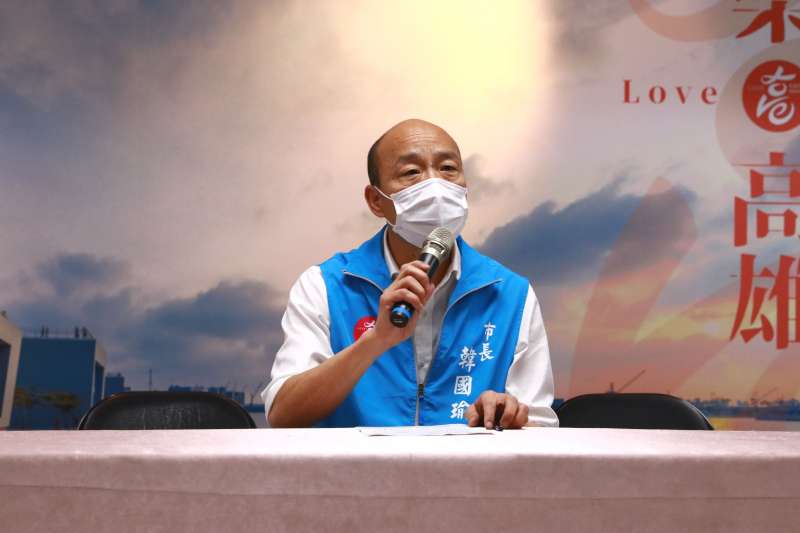 20200421-高雄市政府召開記者會,韓國瑜希望指揮中心協調,協助疫調。(高雄市政府提供) 20200421-高雄市政府召開記者會,韓國瑜希望指揮中心協調,協助疫調。(高雄市政府提供)