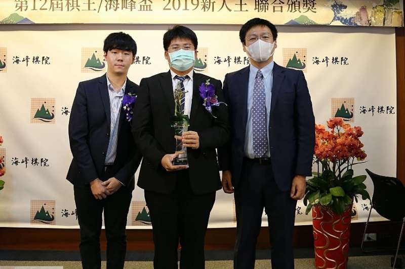 林敏浩院長與棋王賽冠亞軍(王元均棋王、林君諺天元)合影。(海峰棋院) 林敏浩院長與棋王賽冠亞軍(王元均棋王、林君諺天元)合影。(海峰棋院)