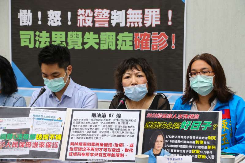 20200501-國民黨立委葉毓蘭(中)1日召開「慟!怒!殺警判無罪!司法思覺失調症確診!」記者會。(顏麟宇攝) 20200501-國民黨立委葉毓蘭(中)1日召開「慟!怒!殺警判無罪!司法思覺失調症確診!」記者會。(顏麟宇攝)