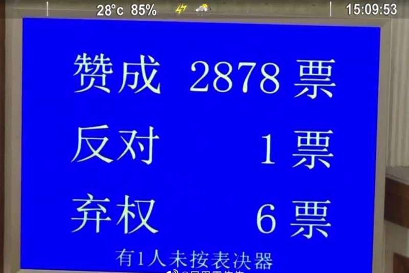 (翻攝微博) (翻攝微博)