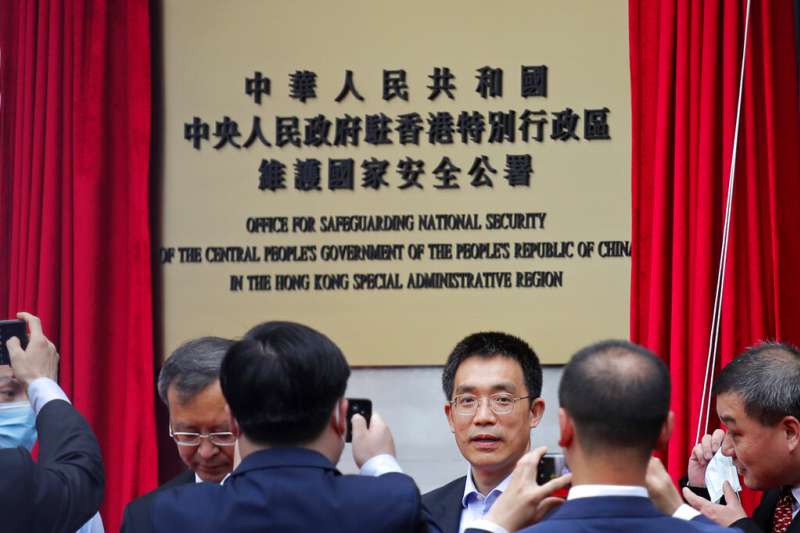 中央人民政府駐香港特別行政區維護國家安全公署正式掛牌。(美聯社) 中央人民政府駐香港特別行政區維護國家安全公署正式掛牌。(美聯社)