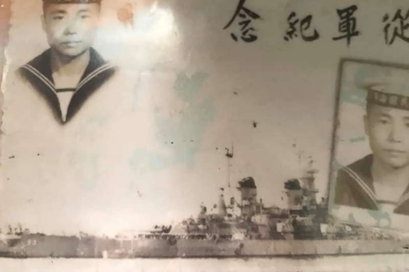 20200713-來到台灣後,楊增彥成為了中華民國海軍的一份子。(許劍虹提供) 20200713-來到台灣後,楊增彥成為了中華民國海軍的一份子。(許劍虹提供)