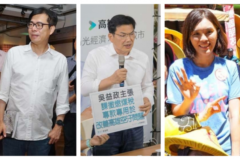 高市長補選封關民調》陳其邁支持度53.7% 李眉蓁落後近4成-風傳媒