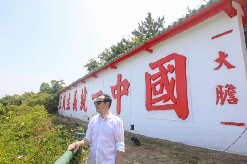 20200821-國民黨前黨主席朱立倫(見圖)在823之前,搶先總統蔡英文來到金門大膽島。(取自朱立倫臉書) 20200821-國民黨前黨主席朱立倫(見圖)在823之前,搶先總統蔡英文來到金門大膽島。(取自朱立倫臉書)