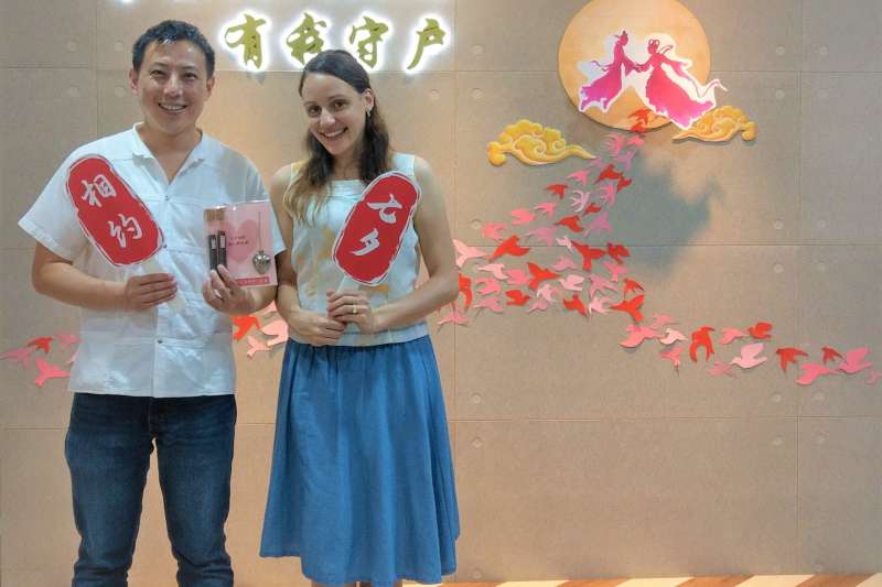 馮先生與美國籍周小姐交往1年命定彼此，特於今(25)日在新北三峽戶所登記。(圖／新北市民政局提供)