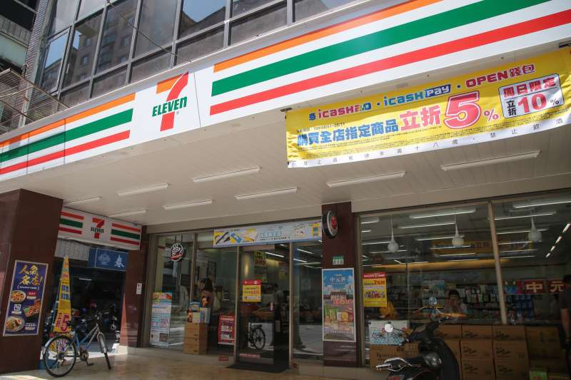 20200826-連鎖便利商店，7-11外觀。（顏麟宇攝）