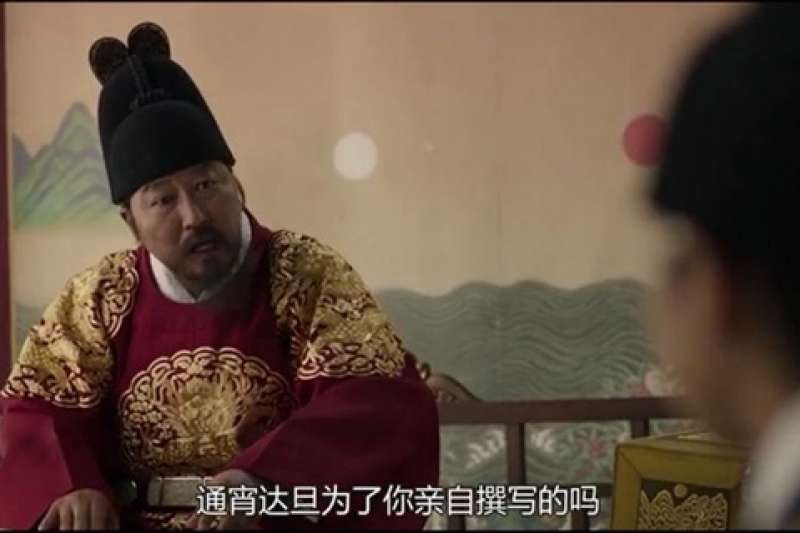 僅止漏背一句,英祖就把世子罵得狗血淋頭(圖/取自方格子) 僅止漏背一句,英祖就把世子罵得狗血淋頭(圖/取自方格子)
