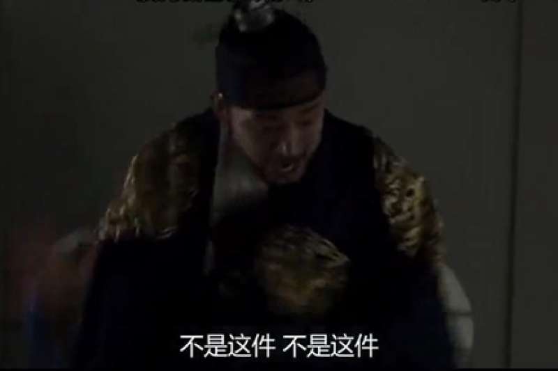 應是衣帶恐懼症(圖/取自方格子) 應是衣帶恐懼症(圖/取自方格子)