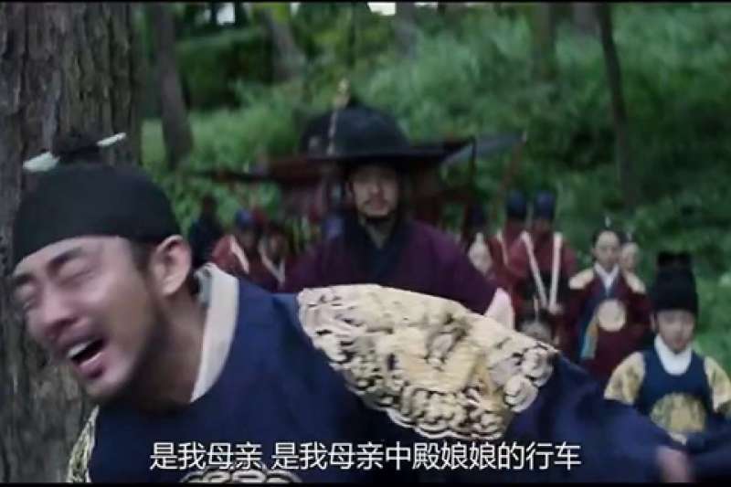 在世子荒誕行為的背後,是因禮教而無法依自己所願之形式盡孝的悲愴(圖/取自方格子) 在世子荒誕行為的背後,是因禮教而無法依自己所願之形式盡孝的悲愴(圖/取自方格子)