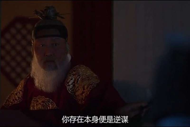 全片最令人心寒的一句話(圖/取自方格子) 全片最令人心寒的一句話(圖/取自方格子)