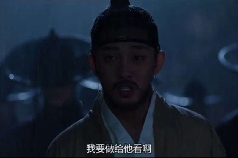 打算玉石俱焚的世子(圖/取自方格子) 打算玉石俱焚的世子(圖/取自方格子)