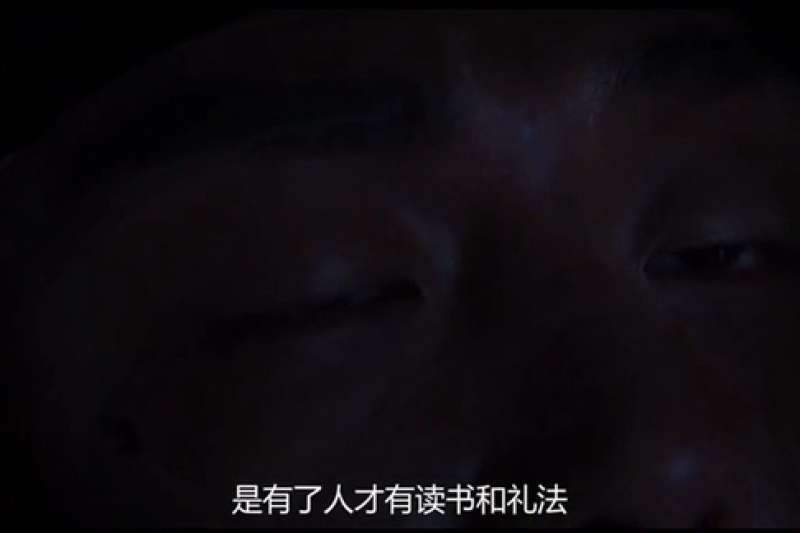 世子眼角落下一行清淚(圖/取自方格子) 世子眼角落下一行清淚(圖/取自方格子)