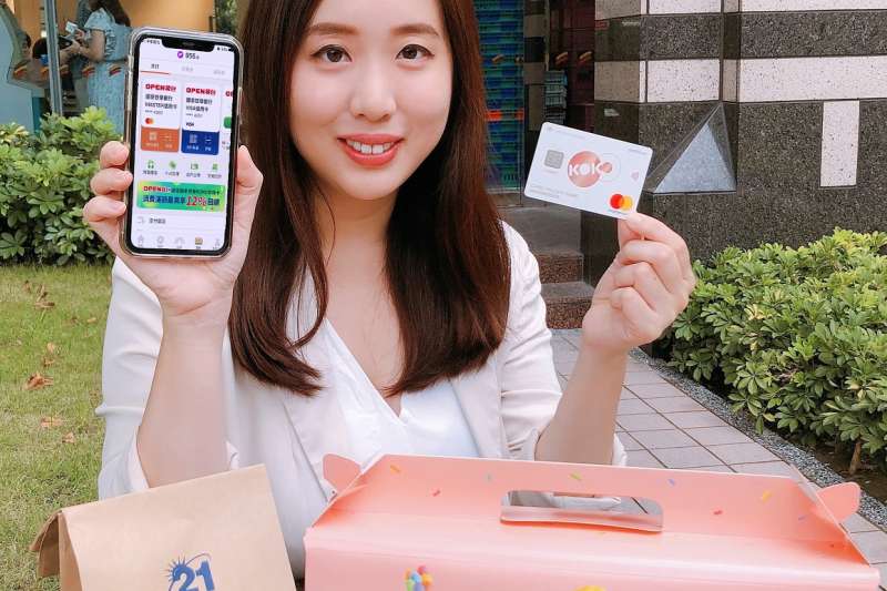 國泰世華攜手7 Eleven共推 Open錢包 支付生活圈天天享優惠 風傳媒