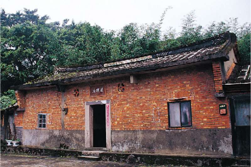 20200915-1923年1月15日,已故前總統李登輝生於三芝源興居。(取自總統府) 20200915-1923年1月15日,已故前總統李登輝生於三芝源興居。(取自總統府)